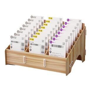 快递单收纳盒面单票据分单盒物流送货单分类收纳架桌面手机置物架