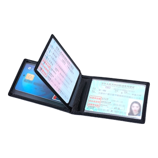 驾驶证行驶证皮套男士机动车行驶本证件卡包二合一女驾照本保护套