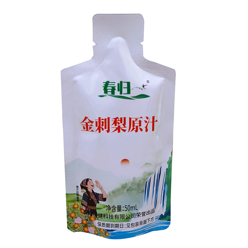 春归金刺梨原汁纯果汁NFC鲜榨液贵州特产富含天然高维C饮品SOD素