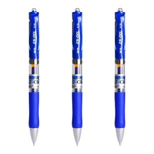 晨光蓝色中性笔蓝笔学生用0.5子弹头小学生专用蓝色水笔圆珠笔不可擦蓝笔笔芯按动水性签字笔K35笔芯中性笔