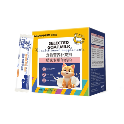 宠莱克幼猫羊奶粉猫咪专用1到3月
