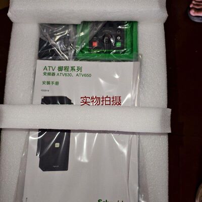 询价-ATV630D90N4