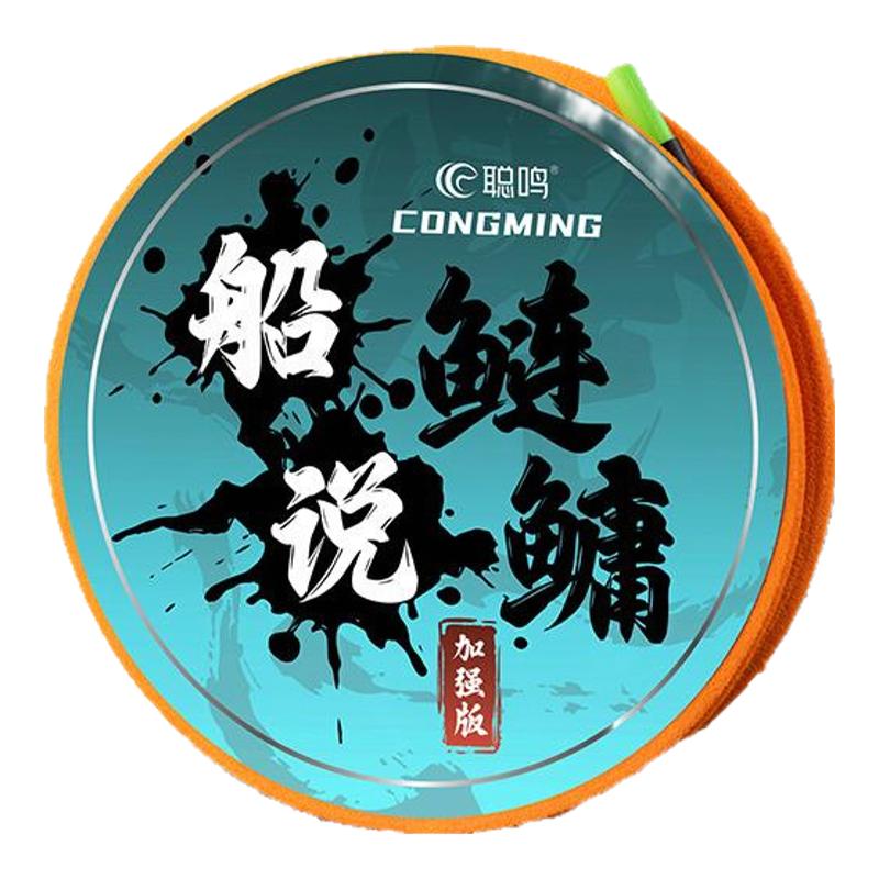 聪鸣船说鲢鳙线组主线成品鱼线套装全套绑好大物钓鱼双金刚结浮钓