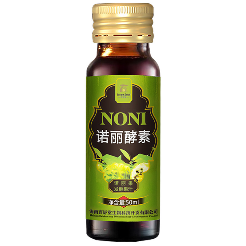 诺丽酵素不加糖不加水纯原液