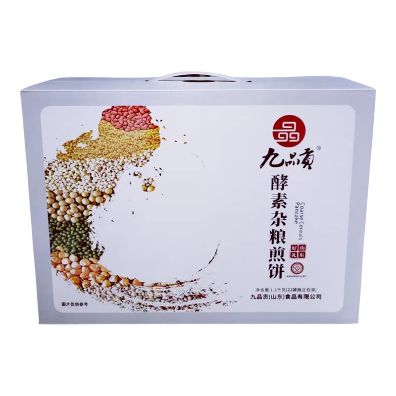 九品贡酵素杂粮煎饼中秋特产礼盒手抓饼/葱油饼/煎饼