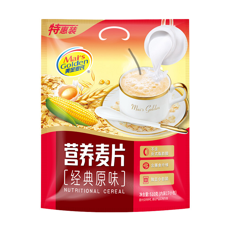 牛奶燕麦片经典原味510g袋装即食冲饮牛奶麦片营养早餐官方旗舰店