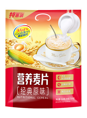牛奶燕麦片经典原味510g袋装即食冲饮牛奶麦片营养早餐官方旗舰店