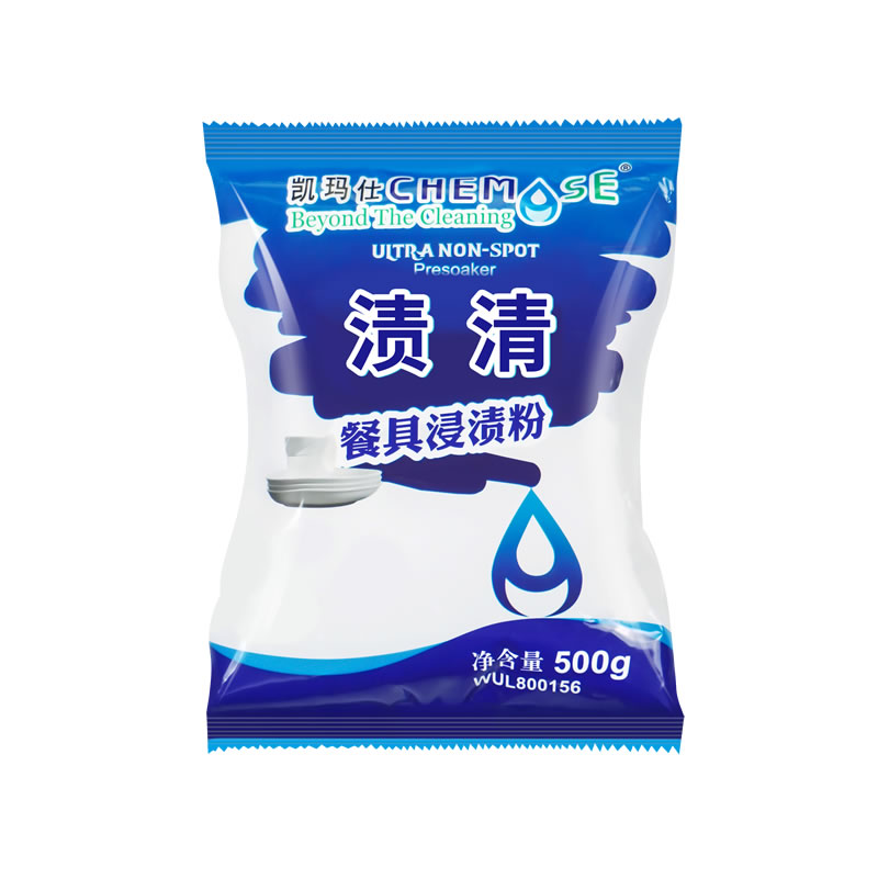 凯玛仕渍清餐具浸渍粉茶垢清洁剂