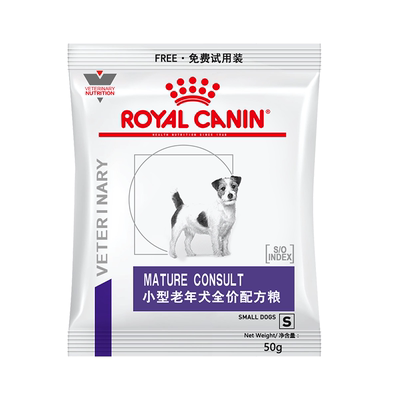 【天猫U先】皇家小型老年犬试吃50G*1 限购1件（效期至26年10月）
