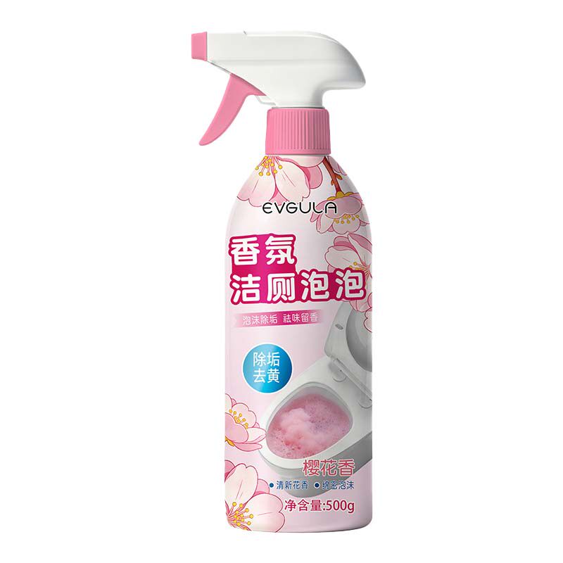 【央ma爆卖】100%除垢净臭洁厕剂