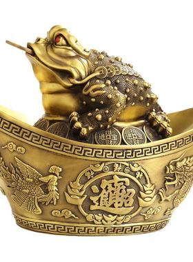 铜元宝金蟾玄关客厅店铺摆件招财