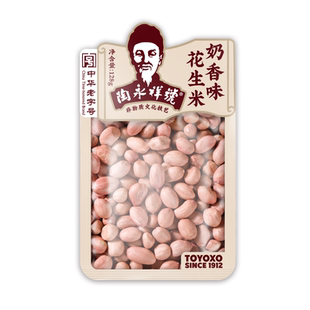 陶永祥经典装128g奶香椒盐咖喱香辣味花生米袋装零食安徽特产小吃