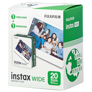富士拍立得相纸宽幅wide evo 适用wide300/ linkwide白边彩虹宽幅wide400相机5寸胶片纸 一次成像相纸