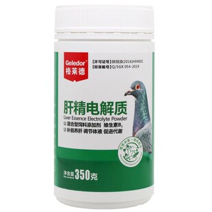 捷普瑞百克达锭剂100粒（60多种体内虫210天保护）体内虫克虫王进