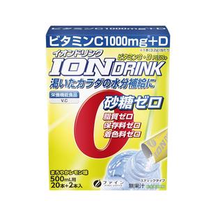 fine日本无葡萄糖电解质水饮料冲剂VD柠檬味维生素c运动饮料散粉