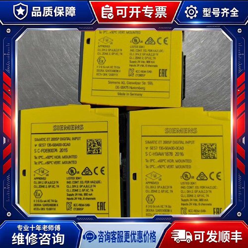 【议价-可维修】  136-6BA00-0CA0 /均有货