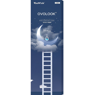 OVOLOOK棕色美瞳日抛10片大直径三明治彩色隐形眼镜官网旗舰店F