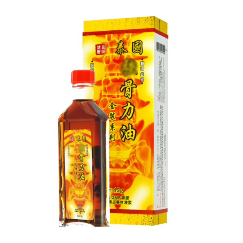 香港直邮健盈强骨力油泰国高档礼国际风湿骨伤药品