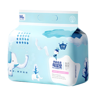 子初maternella云柔隔尿垫婴儿宝宝护理垫一次性床垫透气防水垫