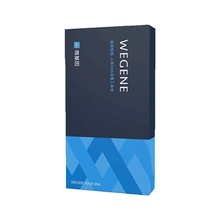 微基因WeGene 基因dna检测标准版健康祖源遗传病营养居家采样自检