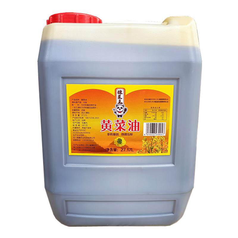 黄菜籽油正宗四川菜籽油50斤桶装商用纯菜籽油非转基因家用食用油