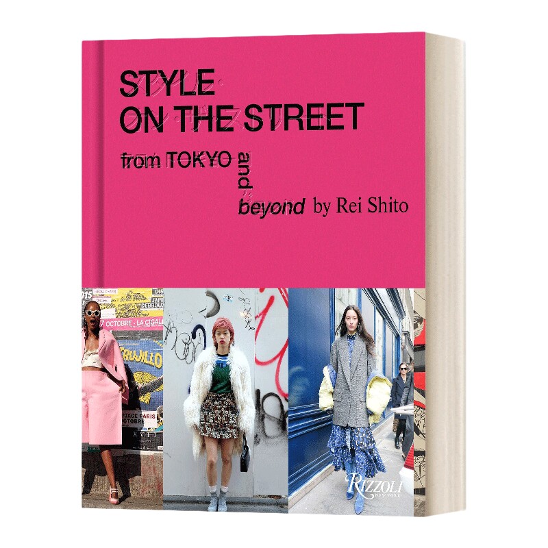 原宿街头时尚 英文原版 Style on the Street 日本街拍女王 精装 英文版 进口英语原版书籍