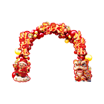 贺缘喜铺醒狮财神开业气球拱门