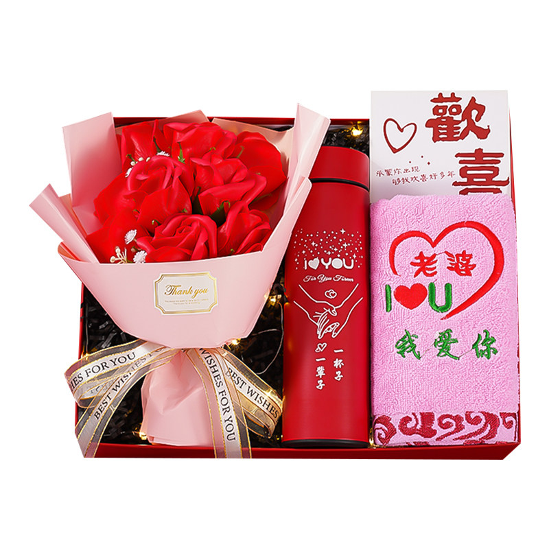 生日礼物送女友老婆520情人节礼