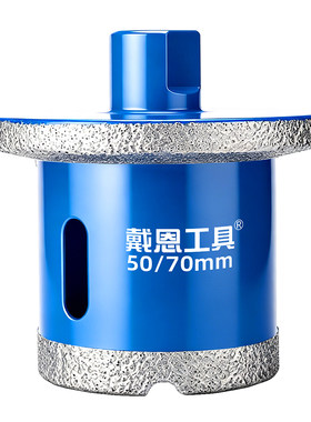 【不崩边不开裂】台盆专用开孔器