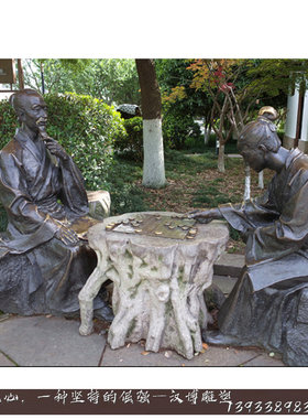 玻璃钢园林景观抽象围棋人物雕塑