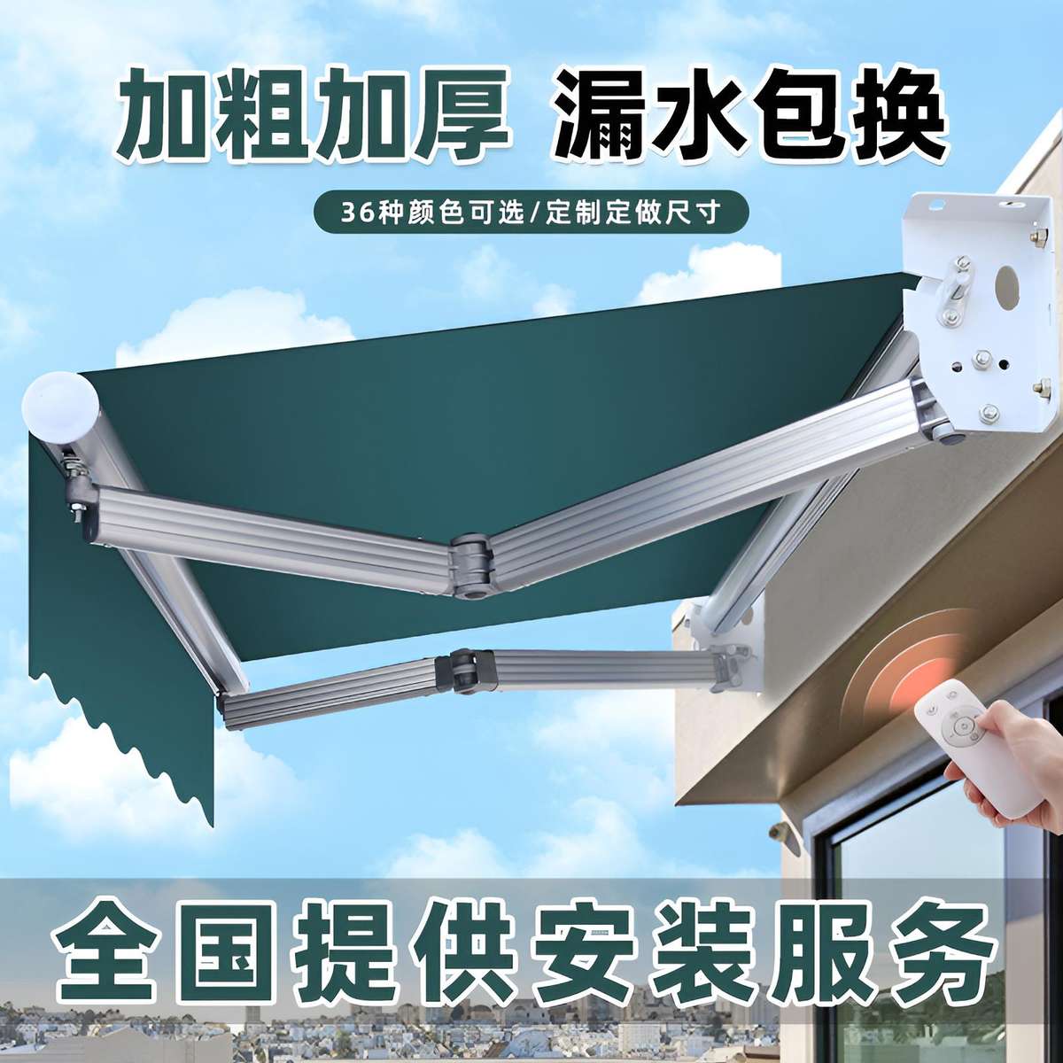 遮阳棚折叠伸缩式户外防雨电动遮阳伞车篷阳光露台庭院门面遮雨棚