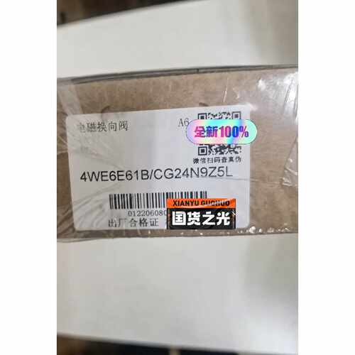 议价华德HUADE4WE6E61BCG24N9Z5L电磁换维修