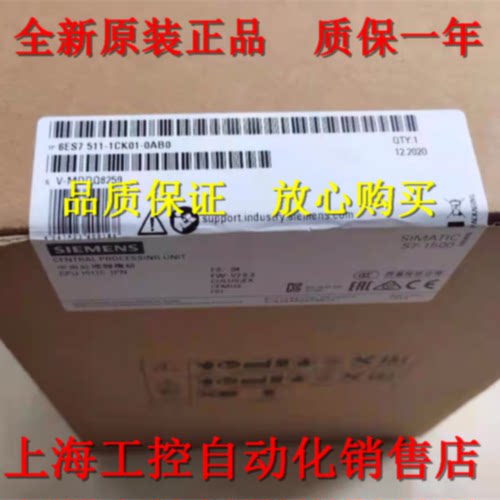 议价6ES7512-1SK01-0AB0 西门子CPU 1512SP F-1 PN 6ES75121SK010