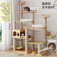 Luxury cat climbing frame, solid wood cat bed, cat tree integrated home, small apartment, space capsule, stable plush toy, specially designed for big cats thumbnail 5
