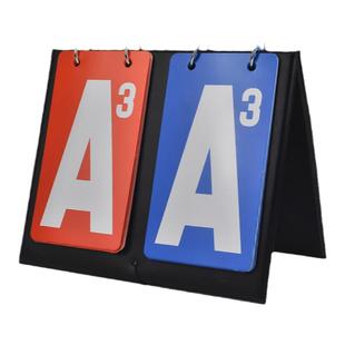 掼蛋记分器掼蛋记牌器掼蛋记分牌计分牌专用计分器掼蛋翻牌器记分