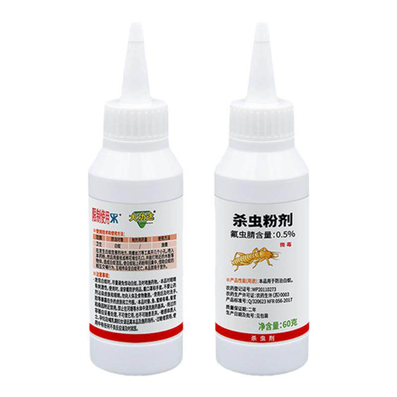 大功达白蚁粉剂专用灭白蚁特效药