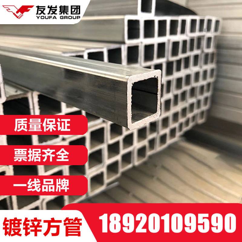 天津热镀锌方管Q235 矩形管 方通薄壁管 现货供应 规格齐全 厂家