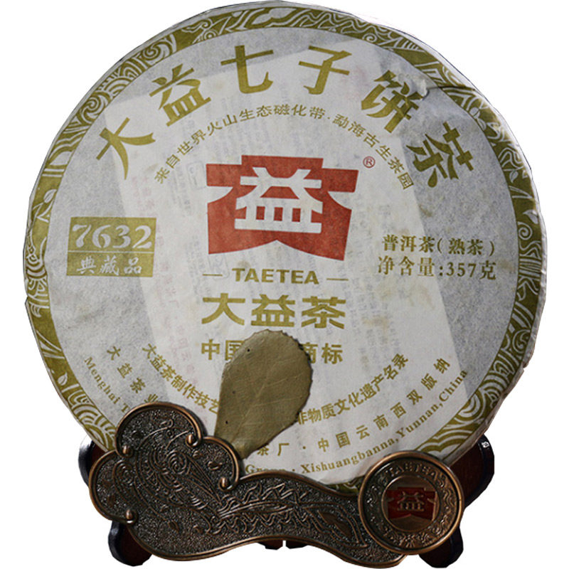 大益茶七子饼茶勐海茶厂357g批