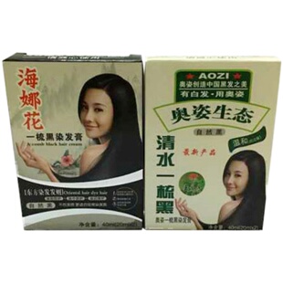 包邮AO姿五贝子清水一梳黑染发膏袋装盖白发一步涂抹老人家用DIY