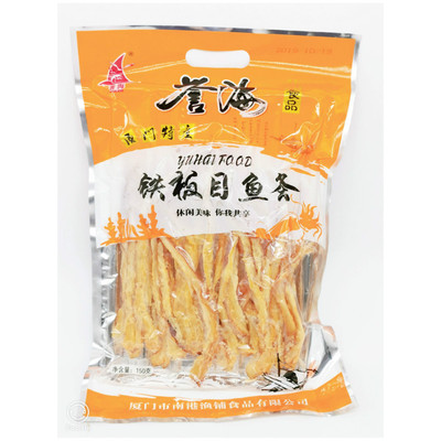 厦门特产誉海鱼干光仔鱼鳗鱼丝