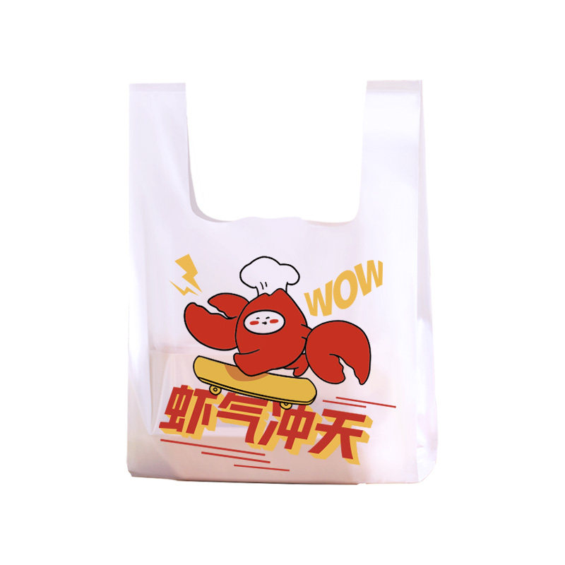 食品级外卖商用定制龙虾背心袋