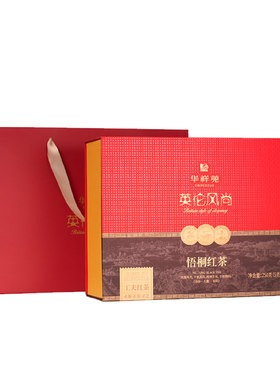 华祥苑梧桐红茶礼盒250克