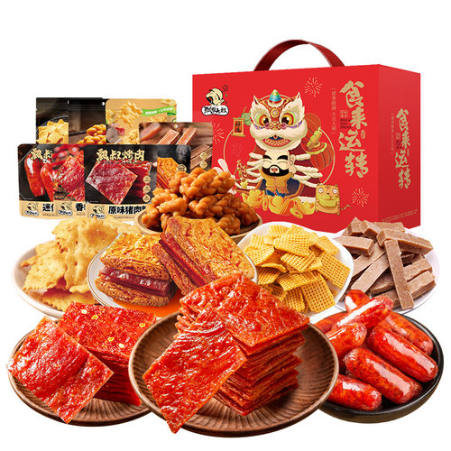 飘零大叔年货礼盒626g猪肉脯零食大礼包特产年货解馋过年送礼长辈