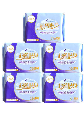 卫生巾日用干爽透气姨妈巾夜用