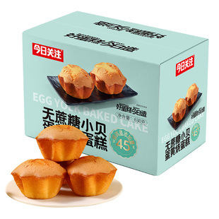 今日关注无蔗糖蛋糕正宗老式鸡蛋糕早餐代餐面包怀旧无水蛋黄烧