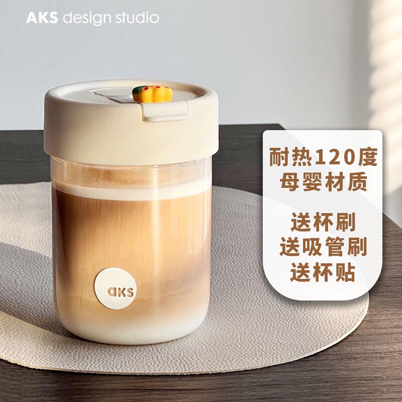 AKS吸管杯女生高颜值水杯学生便携耐高温咖啡杯夏季带吸管随行杯