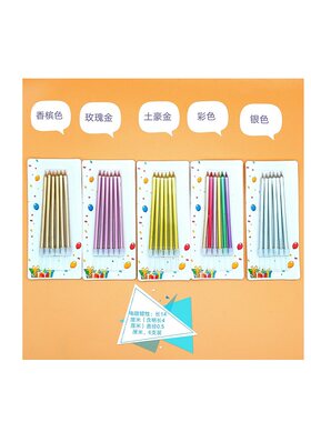 一次性高档生日蛋糕塑料刀叉盘