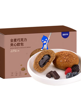 鲨鱼菲特全麦欧包巧克力夹心代餐