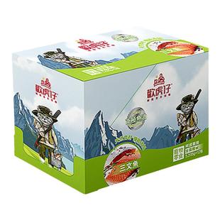 欢虎仔猫咪鲜封肉粒包85g*12包三文鱼妙鲜罐头湿粮猫粮零食欢悦