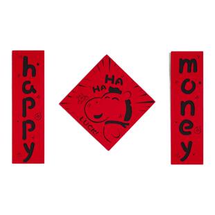 2026马年小对联新年创意搞笑春联店铺家用大门卡通挥春门贴装饰